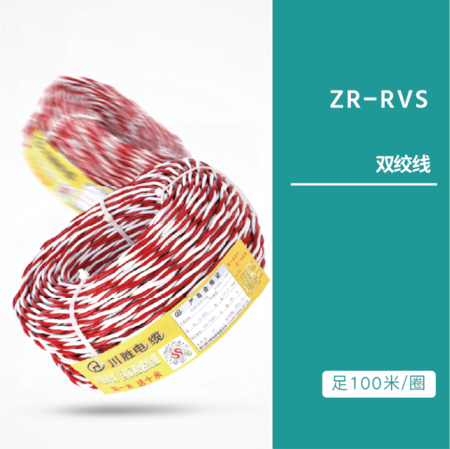 ZR-RVS