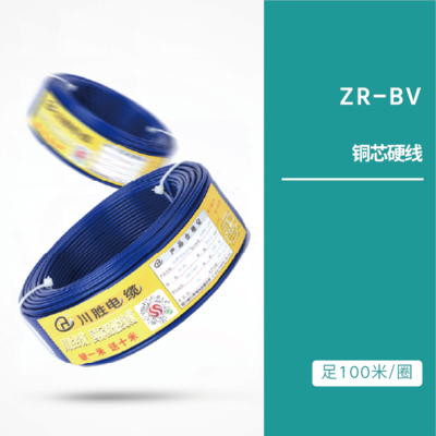ZR-BV